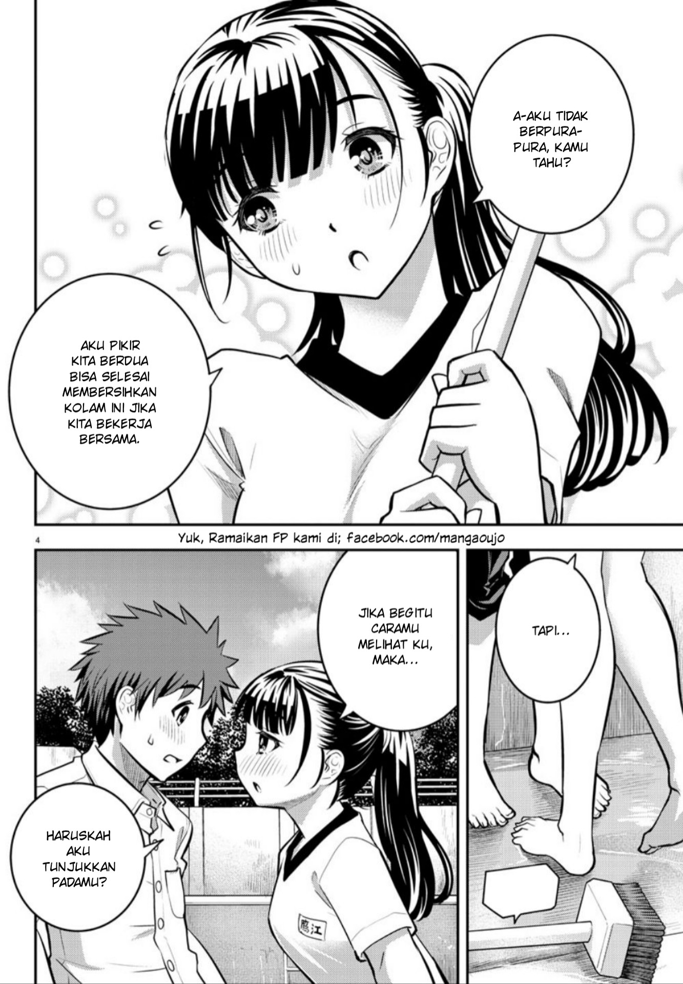 Yankee JK Kuzuhana-chan
